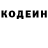 Cocaine Fish Scale Vladislav Lukashevich