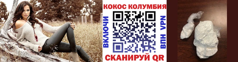 COCAIN Fish Scale  площадка какой сайт  Южно-Сухокумск 