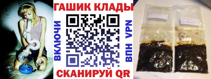 хочу наркоту  Южно-Сухокумск  Гашиш убойный 