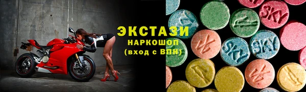скорость mdpv Абинск