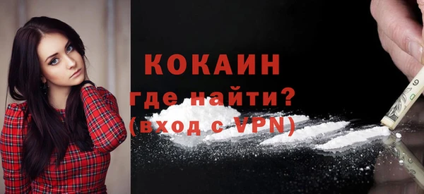 амфетамин Абаза
