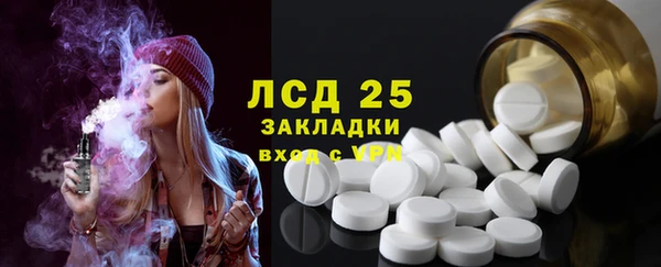 ECSTASY Алексин