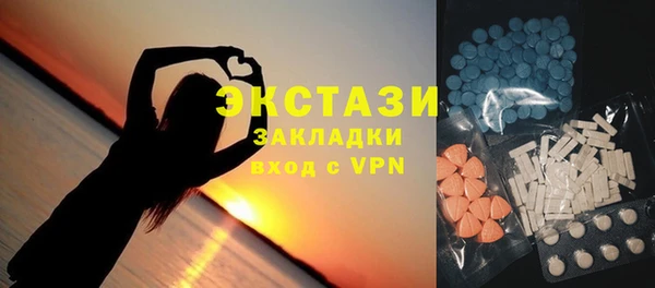 ECSTASY Алексин