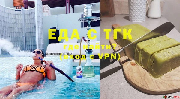 шишки Алзамай