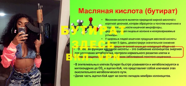 соль курить ск Сосновый Бор