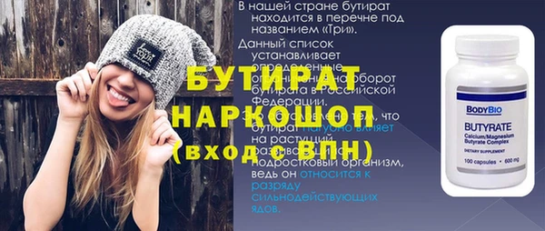 наркотики Сосновка