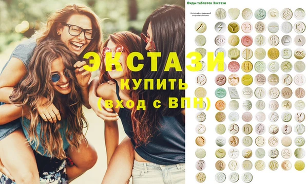 прущие грибы Алексеевка