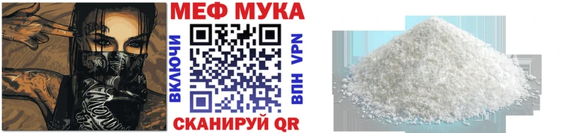 Меф 4 MMC  Южно-Сухокумск 
