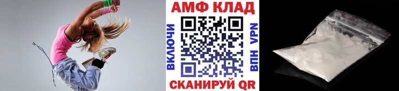 Первитин кристалл  Южно-Сухокумск 